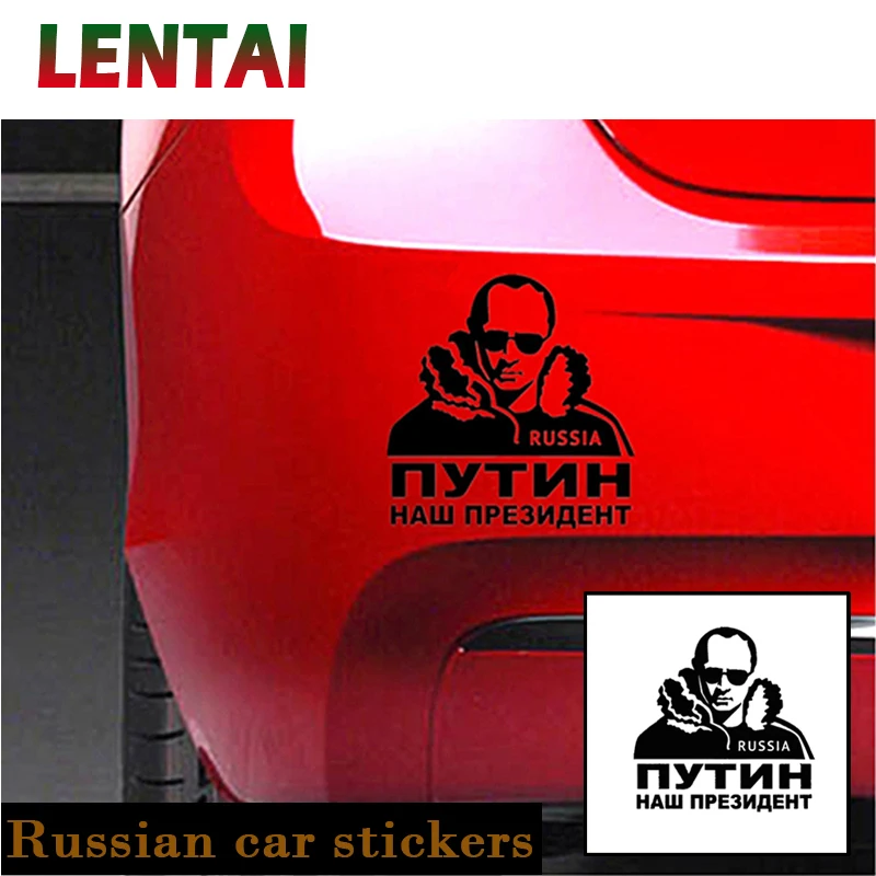 Автомобильные светоотражающие наклейки OVERE с русским персонажем универсальные