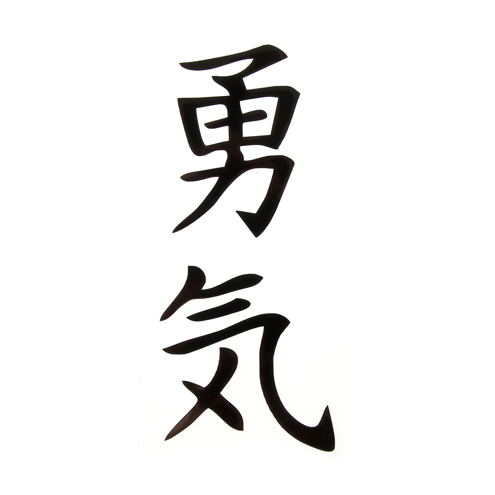 1 шт. Универсальная автомобильная наклейка с надписью отвеса виниловая японская