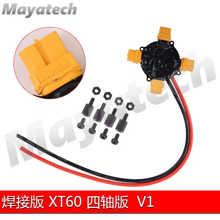 70z распределительная секция большого тока V1 w/ XT60 XT90 Plug ESC пластина UAV PDB для RC DIY FPV