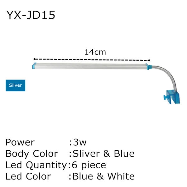 YX-JD15 Silver body Светодиодный светильник для аквариума из алюминиевого сплава, лампа для аквариума с гибким зажимом, белый и синий цвета светильник ing 3 Вт 7 Вт 12 Вт 14 Вт 16 Вт 18 Вт - Цвет: YX-JD15 Silver body