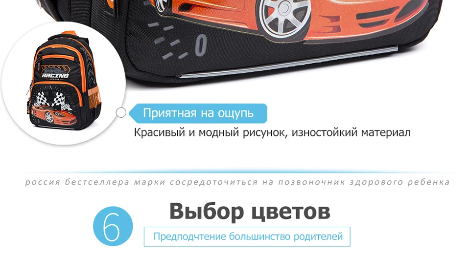 Гризли модная детская Рюкзаки Детская школьная Сумки для Обувь для мальчиков Водонепроницаемый и ортопедические молнии Начальная школа Сумки для Класс 1-6 пакета(ов