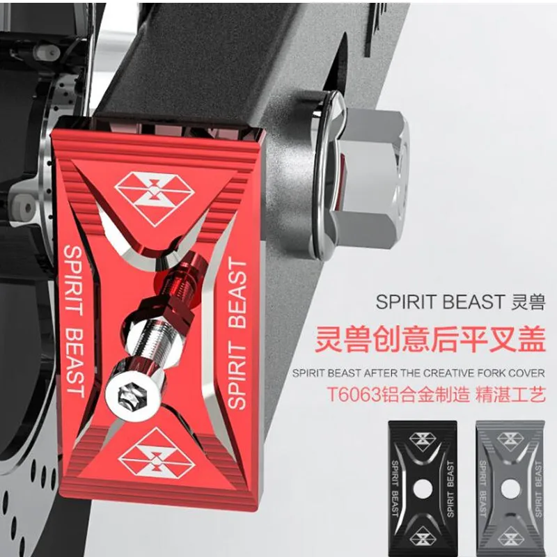 Motorcycle accessories Motor protection bike styling personalized products CB190 DEDICATED Rear rocker arm Modified Free ship | Автомобили
