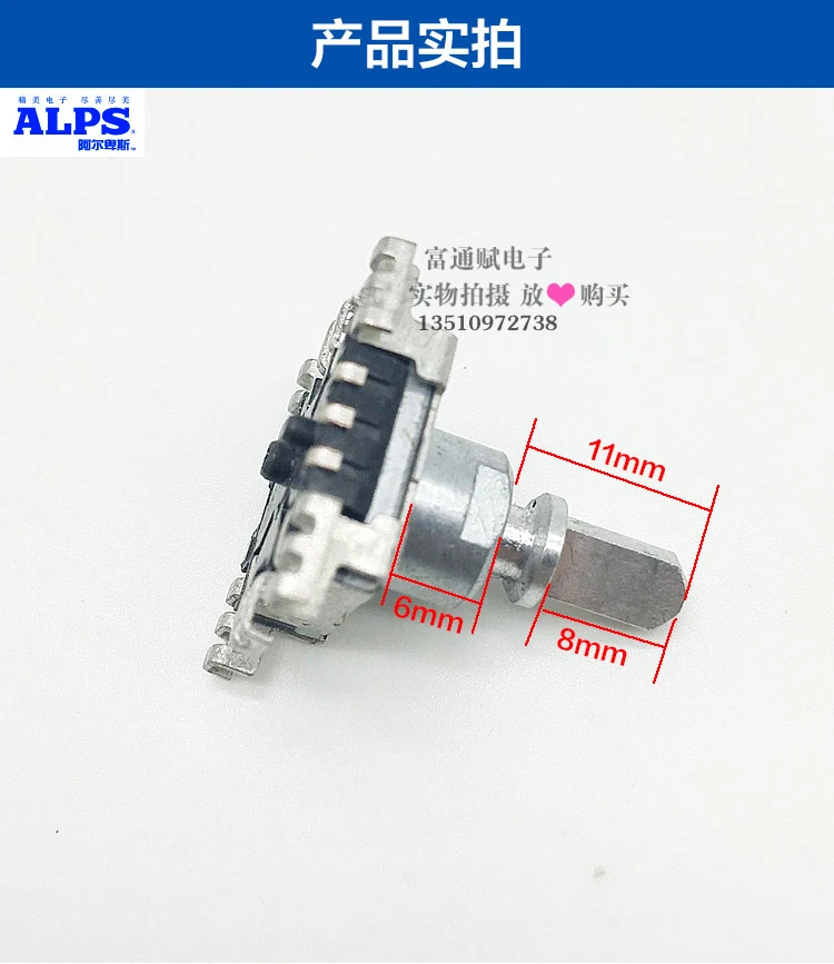 [VK] JAPAN ALPS long life patch encoder EC11J EC11 belt switch 30 bit volume stroke 1.5mm 15 pulse shaft 15mm | Обустройство дома