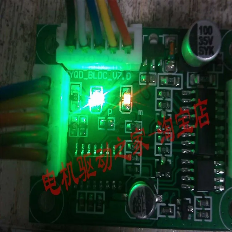 V7.0 24V 3A 72W DC бесщеточный контроль мотора плата управления мотором | Обустройство