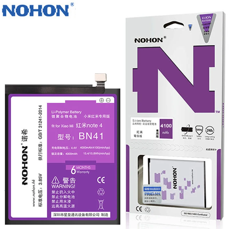 NOHON BN41 для Xiaomi Redmi Note 4 Note4 MTK X20 4100 мА/ч, запасная батарея для мобильного телефона, розничная посылка на