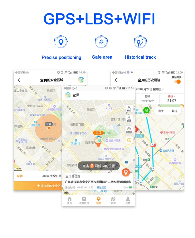 4G камера GPS часы Wi-Fi детские дети Студенческие умные наручные
