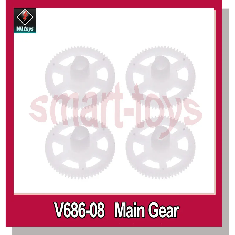 

2Set V686-08 Main Gear for Wltoys JJRC V686G V686J V686K RC Quadcopter Parts V686 Gears Set