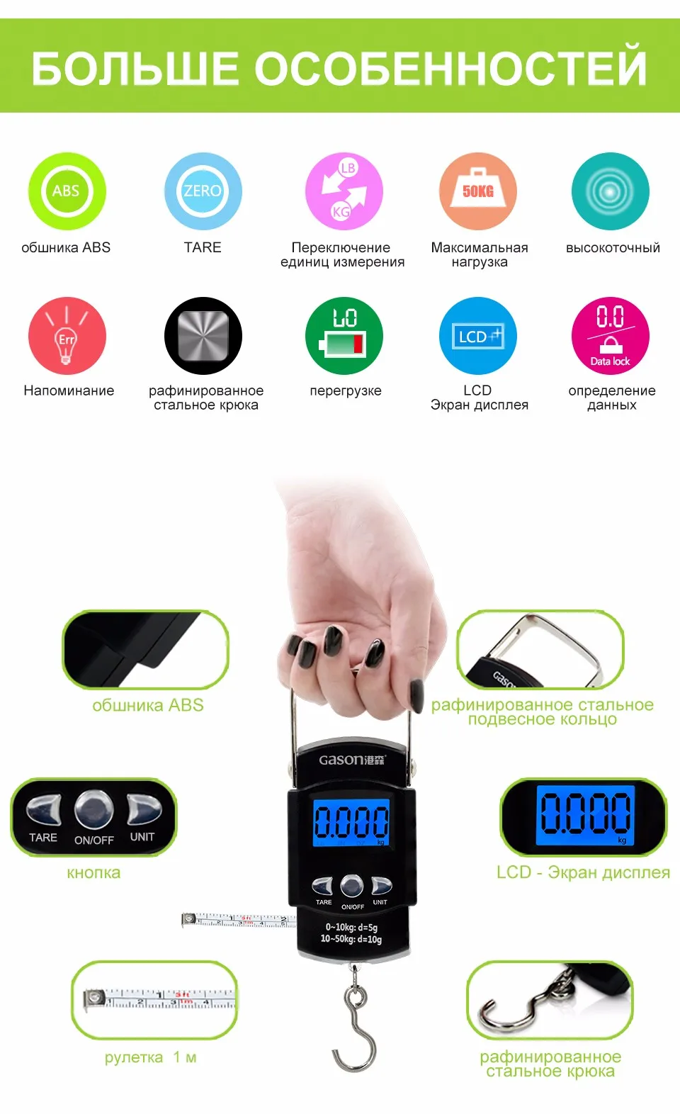 GASON X1 Мини-цифровые портативные весы ЖК-дисплей(50кг