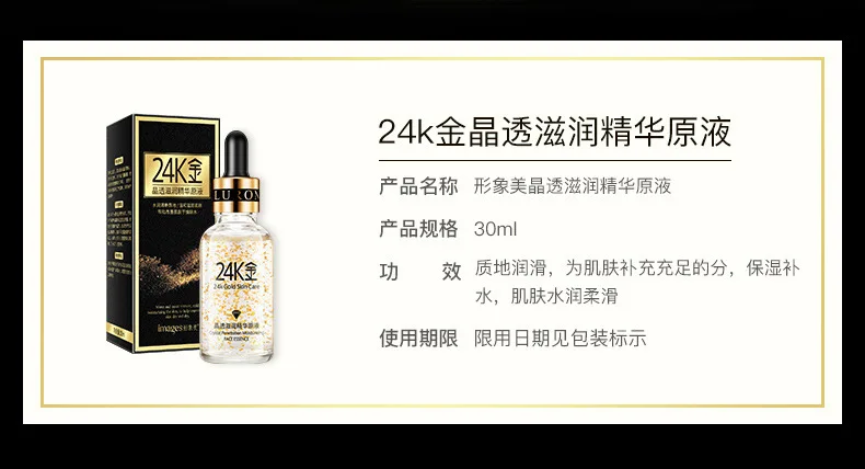 BIOAQUA 24 K золотой крем для лица отбеливающий увлажняющий 24 K золотой дневной крем увлажняющий крем уход за кожей лица подтягивающая эссенция сыворотка