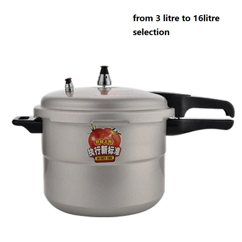 Скороварка алюминиевая тушеная кастрюля кухонная посуда 3л до 16 - Цена: 5 968,36 - 16 068,66 руб.