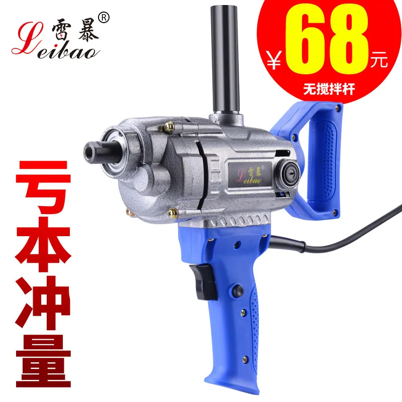 Промышленный Электрический миксер 6 скоростная Регулируемая краска