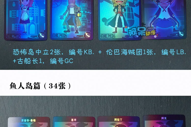 555 шт./компл. ONE PIECE подарок на день рождения хотели заказать игрушки хобби Коллекционные вещи игра Коллекция аниме-открытки
