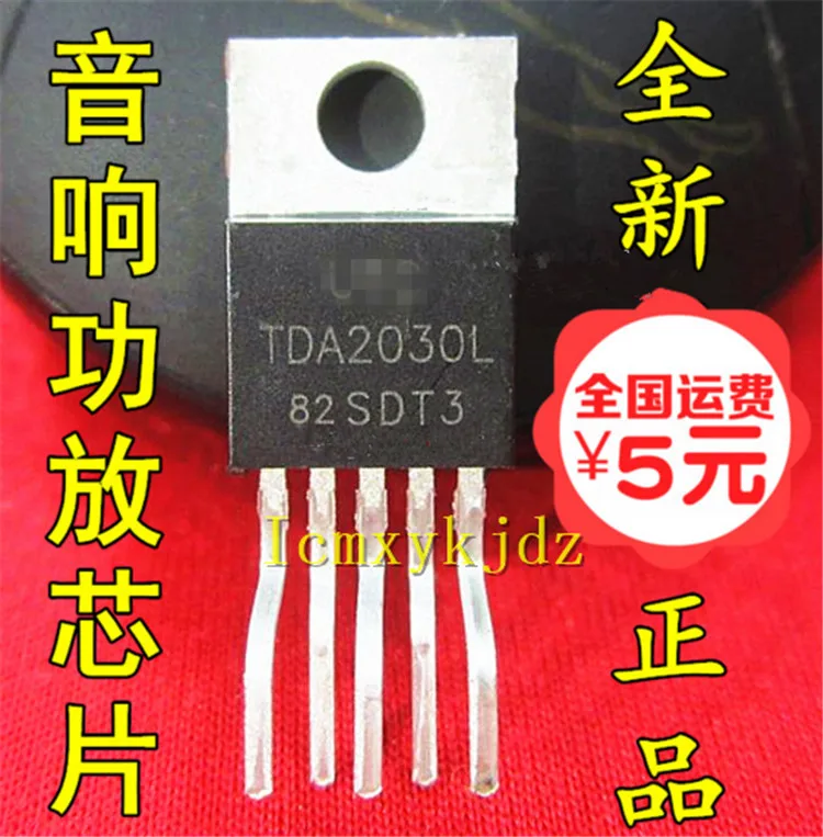 10 шт./лот TDA2003A TDA2003 TDA2003AV TDA2030L TO-220 новый оригинальный Оригинальный товар