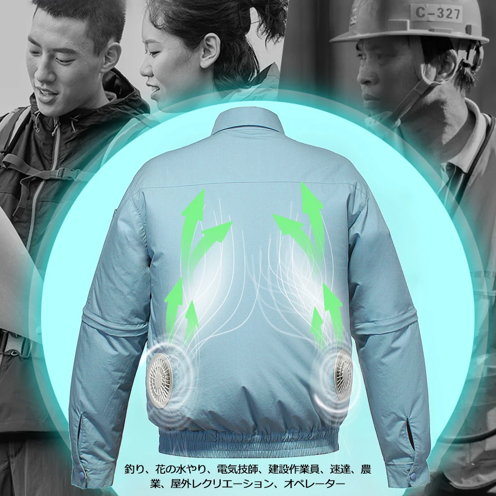 Летняя одежда с тепловым охлаждением кондиционер для рыбалки электрическая