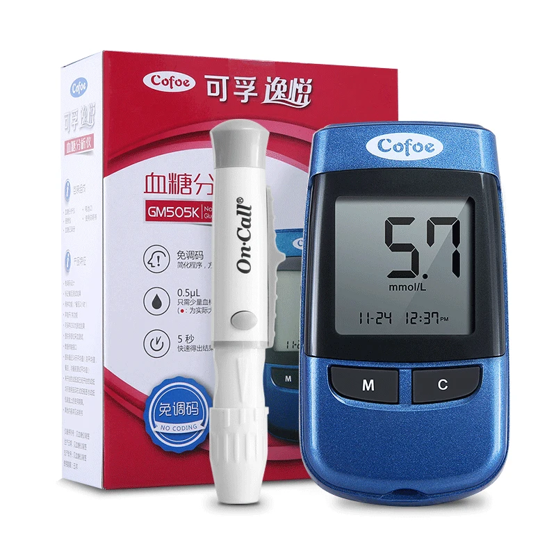 Cofoe Yiyue 50/100 тестер уровня Тесты полоски и ланцет иглы только для Yiyue медицинская для измерения уровня глюкозы в крови монитор код