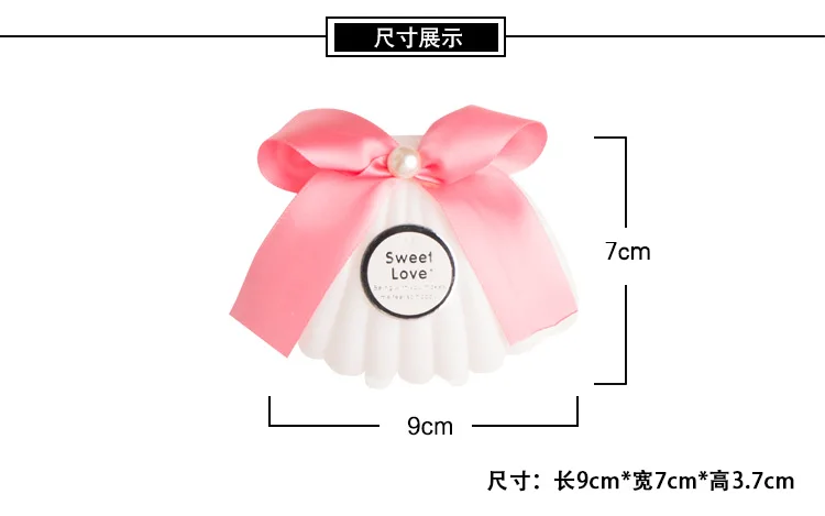 50 шт./лот коробка для ювелирных изделий в виде морской раковины конфетный