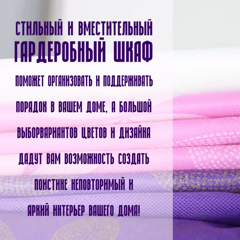 Когда четверти Шкаф DIY нетканый складной шкаф портативный для хранения