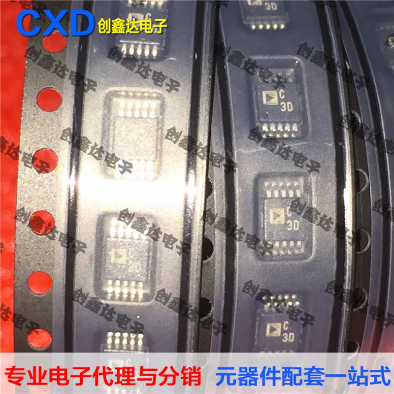 Бесплатная доставка AD7685BRMZ AD7685BRM AD7685B AD7685 |