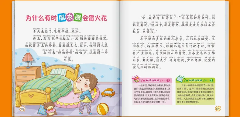 Китайская комиксная цветная картина Pinyin книга для детей знания студентов сто
