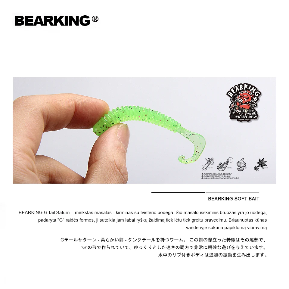 BEARKING Лидер продаж 2019 мягкие рыболовные приманки 45 мм 0 8 г 30 шт./пакет хвост воблер