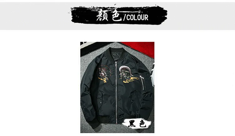 MANVALUE японский стиль High street fashion Prajna вышивка Yokosuka MA-1 Air Force куртки пилота мужские куртки с хлопковой подкладкой