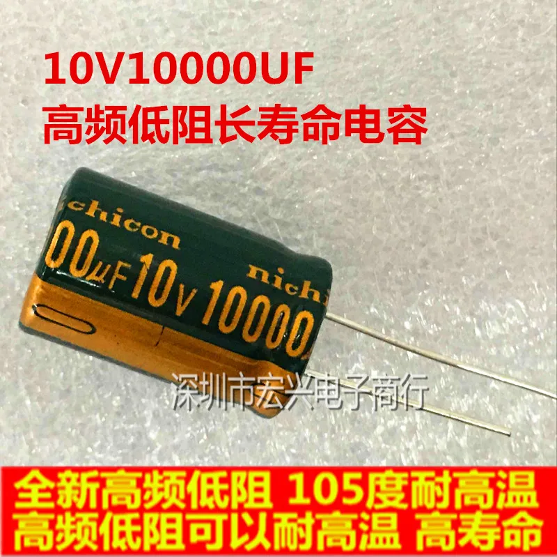 10 в 1500 мкФ 10*13 / 2200 10*20 3300 10000 16*25 электролитический конденсатор 20 шт./лот |