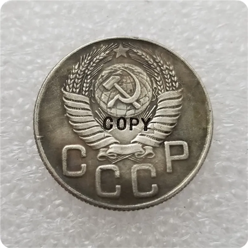 Копия монеты 1947 г. русия1.2.3 5.10.15.20 копейки | Дом и сад