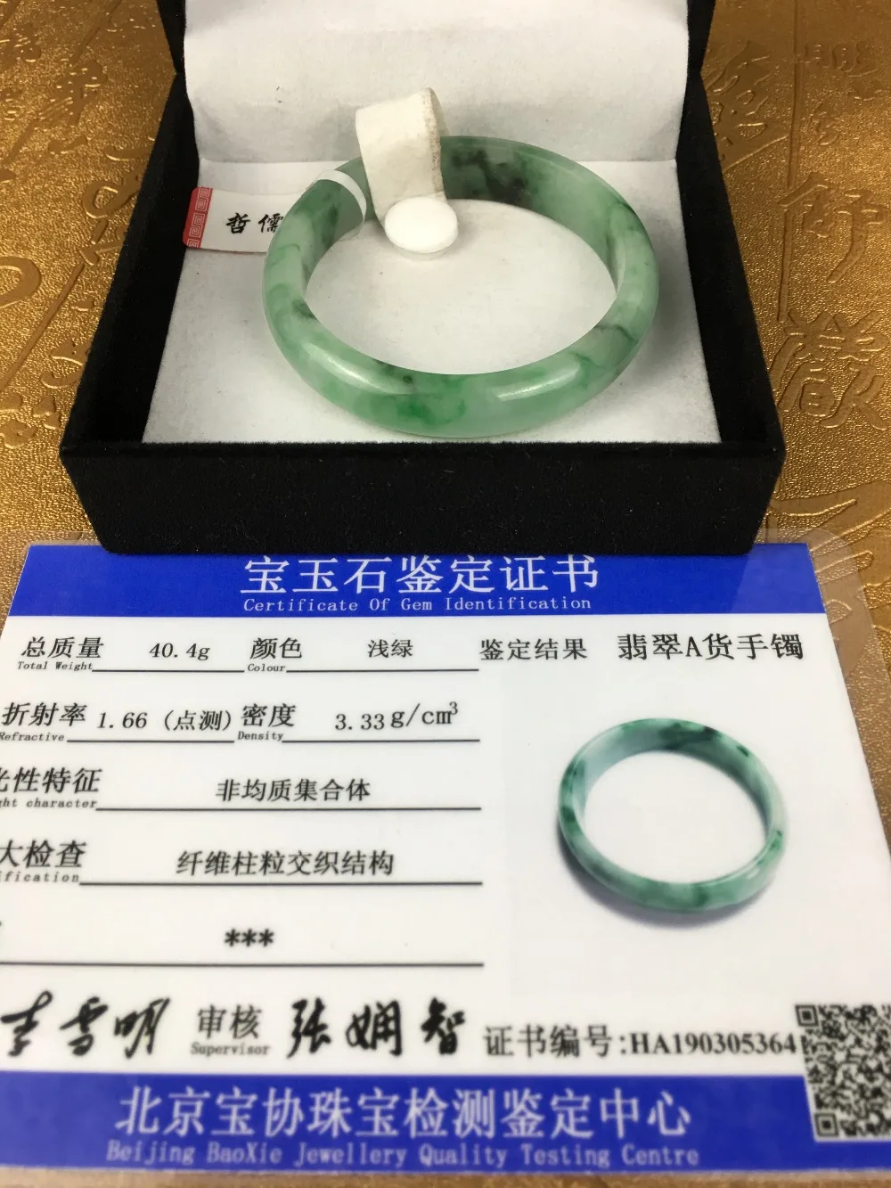 Отправить сертификат натуральный ЖАДЕИТ БРАСЛЕТ два цвета светло зеленый 54 61 мм