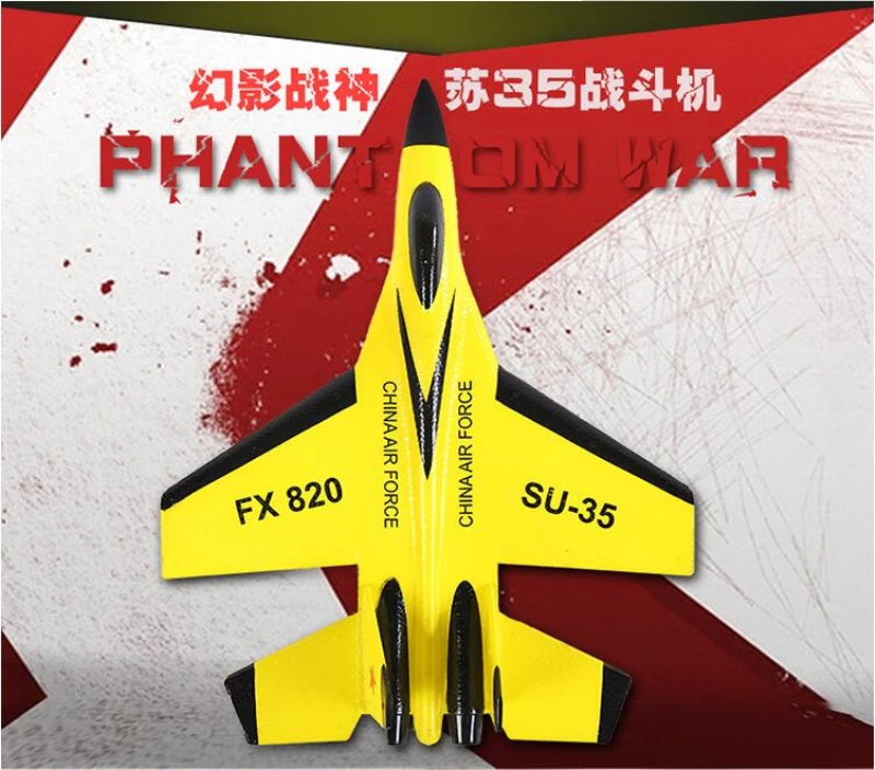 

Радиоуправляемый самолет, планер 2,4g EPP с неподвижным крылом rc fighter, Радиоуправляемый планер с дистанционным управлением, летательный аппара...