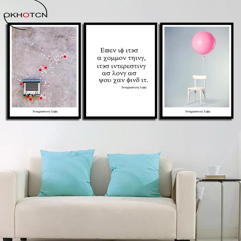 

Modern Cartoon Pink Balloon Letter Painting Poster On Canvas Wall Art Unframed Hoom Decor Paintings Waterproof Ink For Room