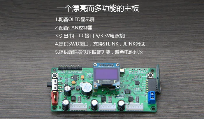 Всенаправленное колесо в сборе из алюминиевого сплава 60 мм всенаправленное