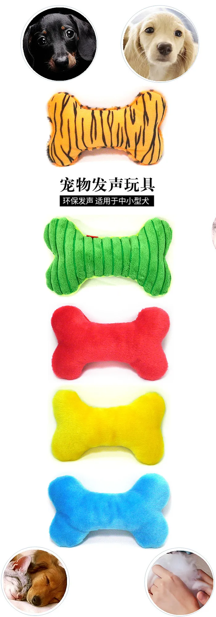 Dog toys bite-resistant teeth Kim Mausamoyer pet vocal molar small bones | Дом и сад