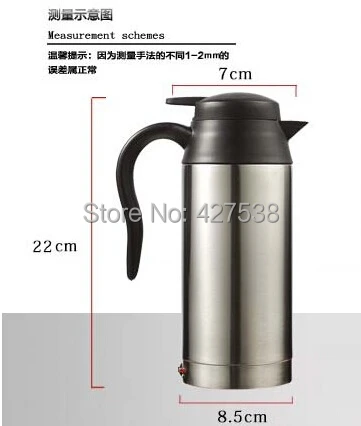 Электрическая дорожная бутылка для воды из нержавеющей стали 12 в автомобильный