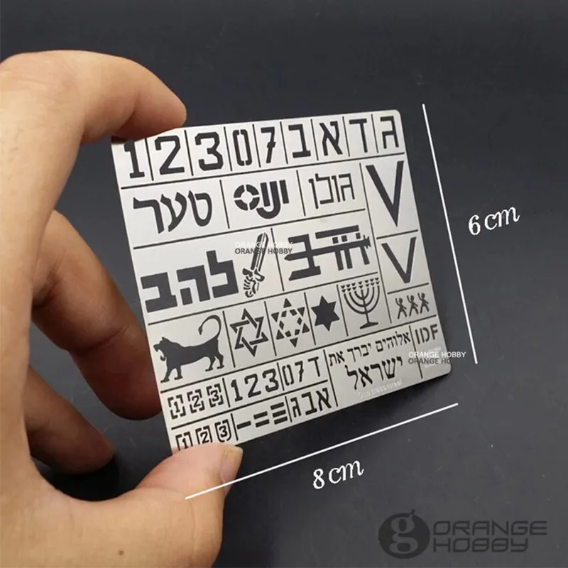 Alexen AJ0007 1/35 моделирование утечки спрей пластина для современного Израиля AFV
