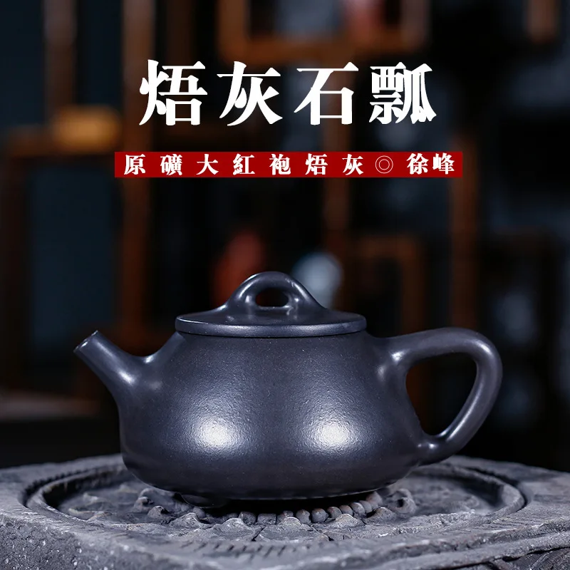Yixing эмалированный керамический чайник ярко-красный халат Ash Xu Yan ручной