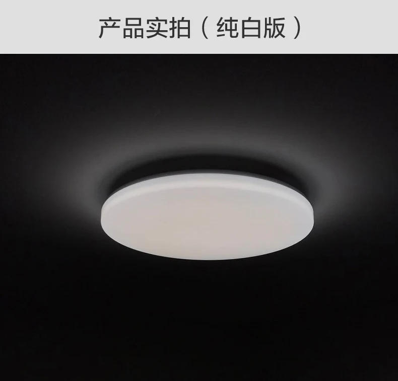 MI Mijia Yee светильник, потолочный светильник, светодиодный Bluetooth WiFi Пульт дистанционного управления, быстрая установка для xiaom Mi home app, комплекты для умного дома