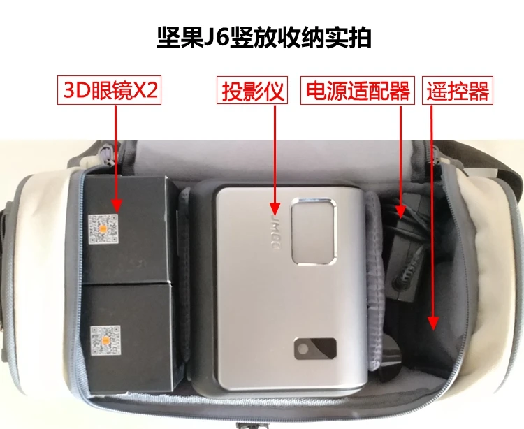 Аксессуары для проектора Портативная сумка чехол XGIMI H1 H1S H2 Aurora JmGO J6S J6 J7 DLP