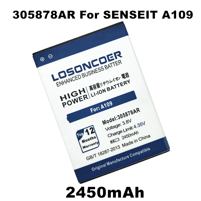 Аккумулятор LOSONCOER для SENSEIT A109, 2450 мАч, 305878AR