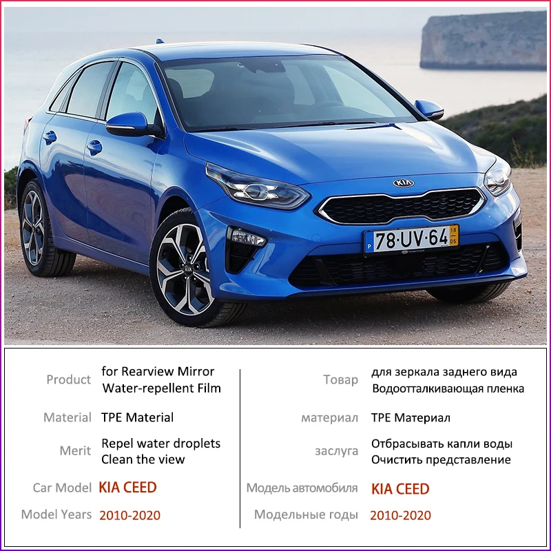 Для KIA CEED 2010~ ED JD CD полное покрытие противотуманная пленка зеркало заднего вида непромокаемые аксессуары Cee 'd SW GT 2013