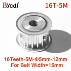 16 зубьев 5 м зубчатый шкив Bore566. 3581012 мм подходит для W = 15 мм HTD 5 м ГРМ Belt16T 16 зубьев HTD 5 м шкив ГРМ