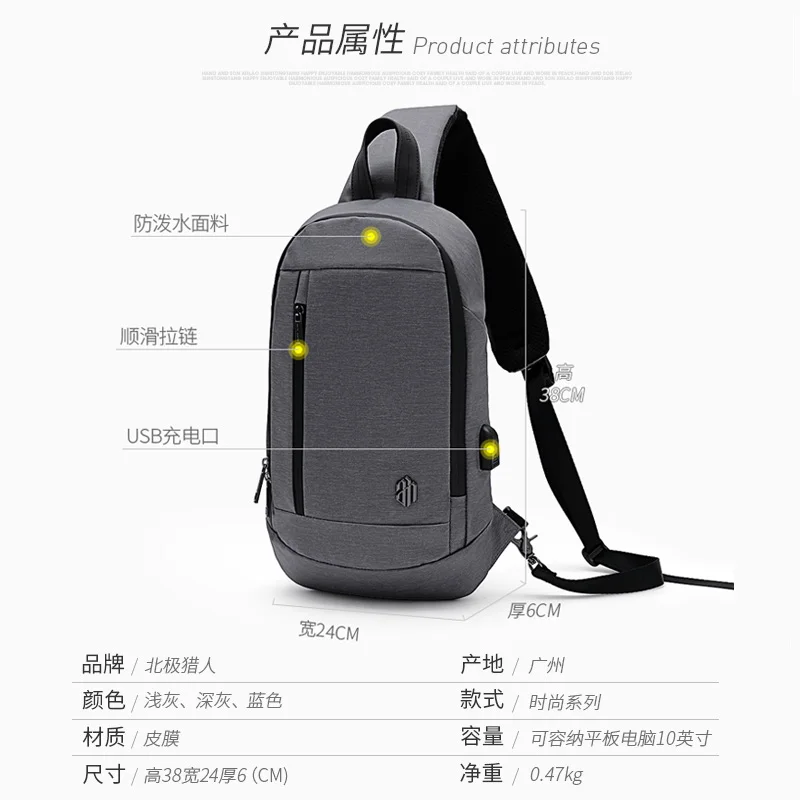 Арктический Охотник 2019 Новая мужская сумка на грудь большая емкость