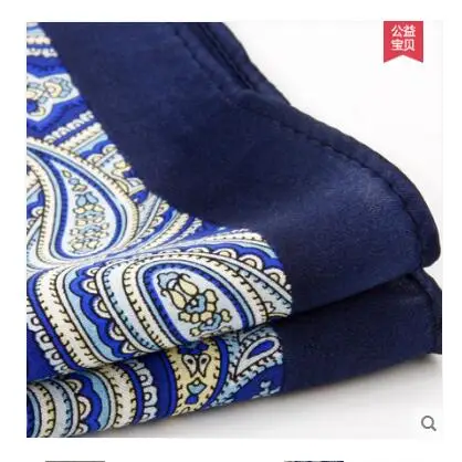 Мужские карманные квадраты 33*33 см Шелковый носовой платок для свадебного