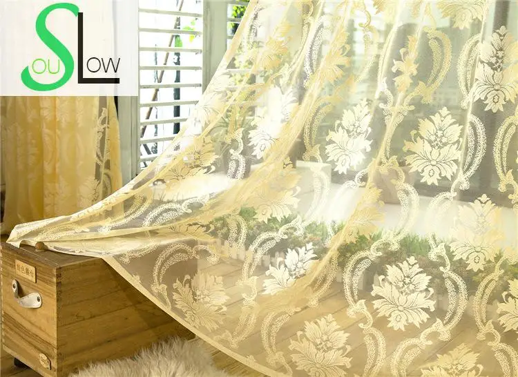 Светлсветильник кофейный бежевый серый Фототюль Slow Soul для гостиной Rideau