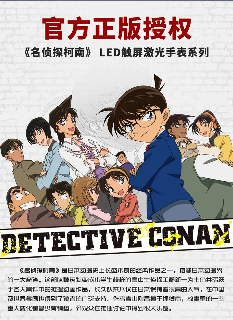 [Detective Conan] Лазерная раскладушка Аниме часы водонепроницаемый манга ролевые часы Косплей Персонаж Мультфильма Шиничи для детей подарок