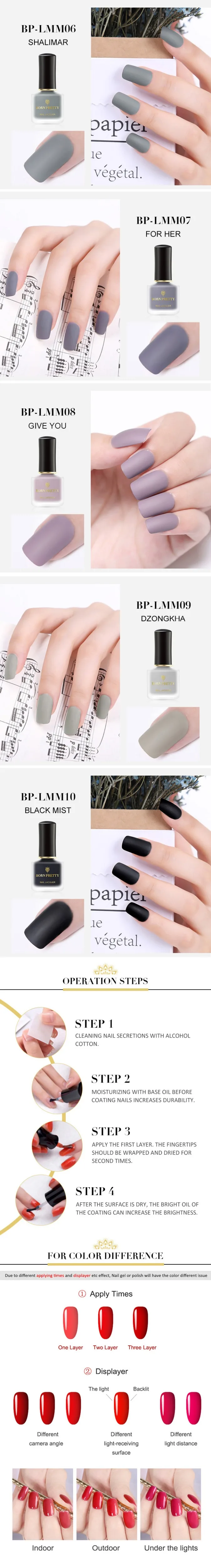 Матовый лак для ногтей BORN PRETTY, яркий лак для ногтей, 16 цветов, 6 мл, Быстросохнущий сатиновый матовый гель для ногтей