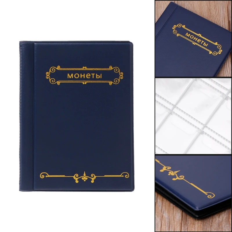Новинка 120 держатель для монет книга коллекционирования монеты Пенни карманы
