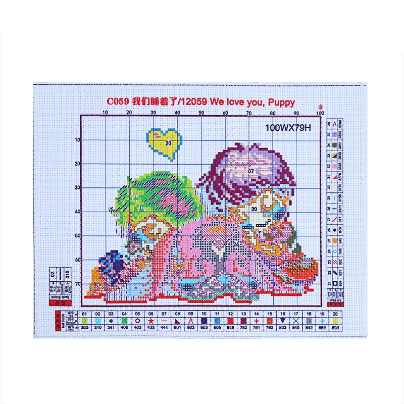 We love you Puppy! DMC Cross Stitch Baby DIY Needlework 11CT 14CT Set For Embroidery Counted Home Decor Crafts | Дом и сад