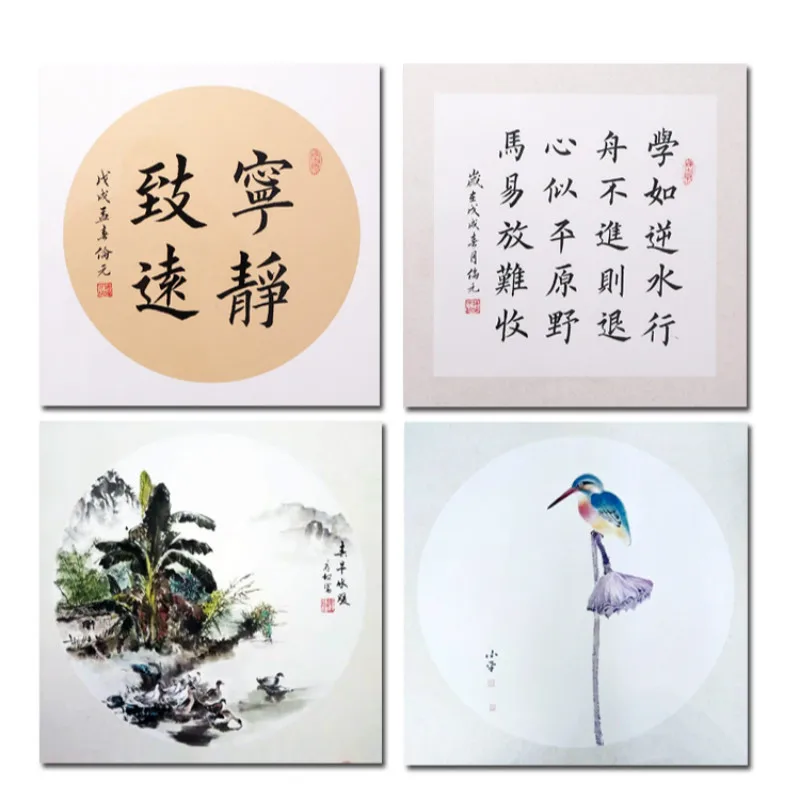 Квадратная бумага для риса картон письма рисования каллиграфии половинная Xuan