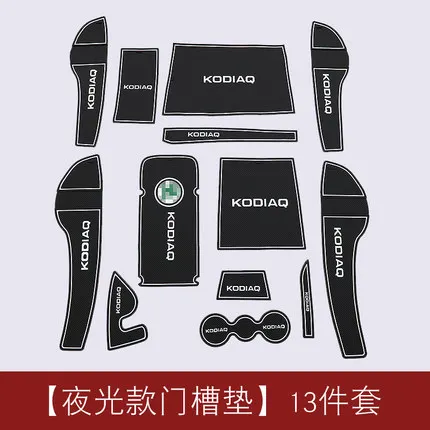 Для Skoda kodiaq Специальная модифицированная дверная Пазовая накладка Kodiak противоскользящая накладка подлокотник для хранения бачка для воды - Название цвета: kodiaq