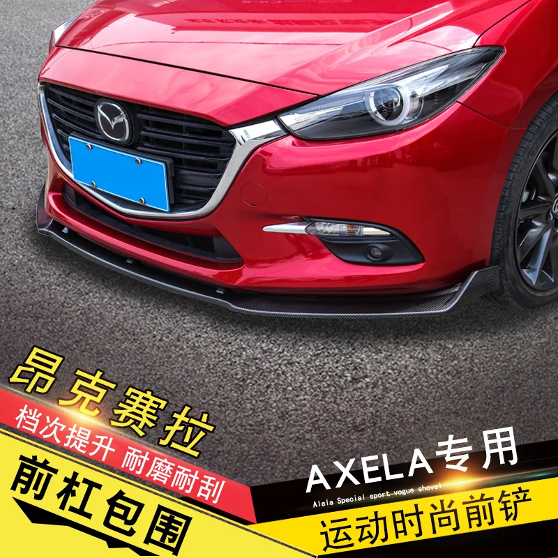 Передняя Лопата для Mazda 3 Axela 2014 2018 Модифицированная передняя губа из углеродного